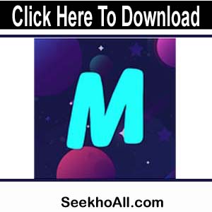 Muqabla App Apk Free Online Live Quiz Game Show In Pakistan - 